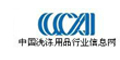 中国洗涤用品工业协会