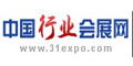 中车行业会展网